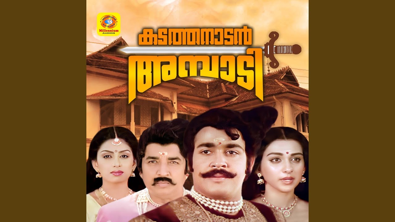 Thacholi Kalarikku Thankavalu