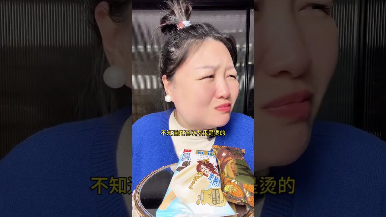 Are They Wearing Dentures? A Surprising Ice Cream Review