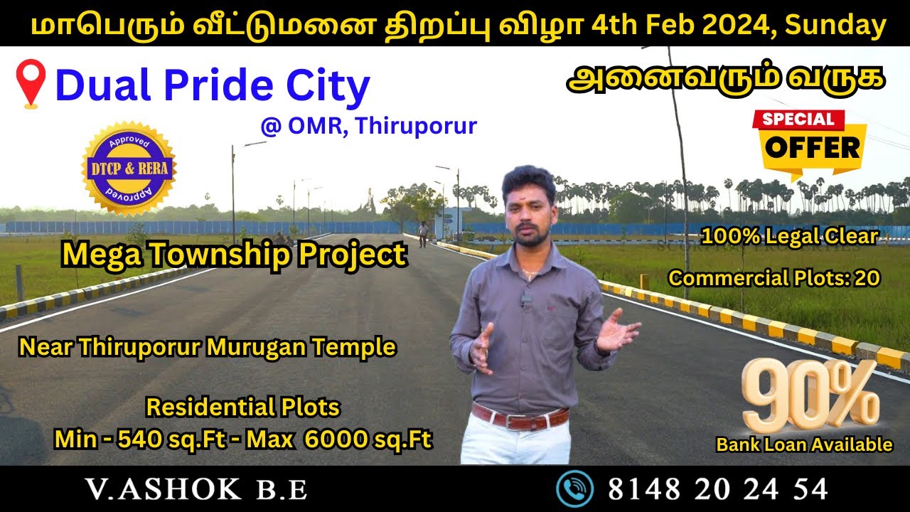75 Acres Township 🏘️ Project Luxury Villa Plots @ Thandalam, Thiruporur | Grand Launch 4th Feb 2024
