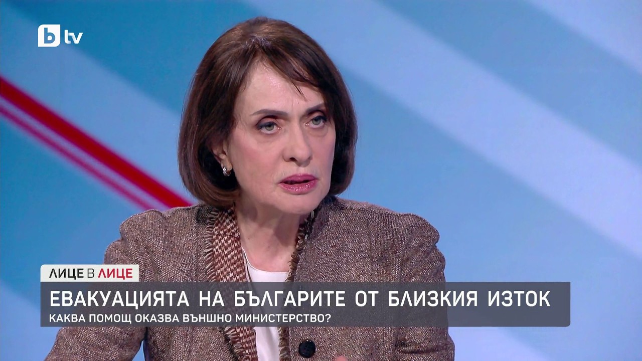 Надежда Нейнски за евакуацията на българите от Близкия изток