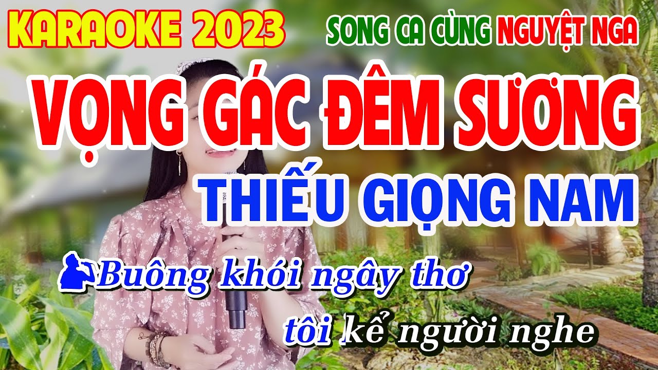 ✔️ VỌNG GÁC ĐÊM SƯƠNG - TUYỆT ĐỈNH SONG CA ➤ KARAOKE Thiếu Giọng Nam ➤ Song ca cùng Nguyệt Nga