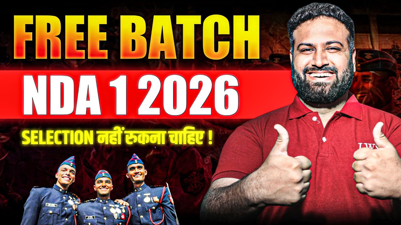 🔥 NDA 1 2026 FREE LIVE CLASSES 🔥 NDA 1 2026 Preparation | LWS NDA Free Classes, Crack NDA 1 2026