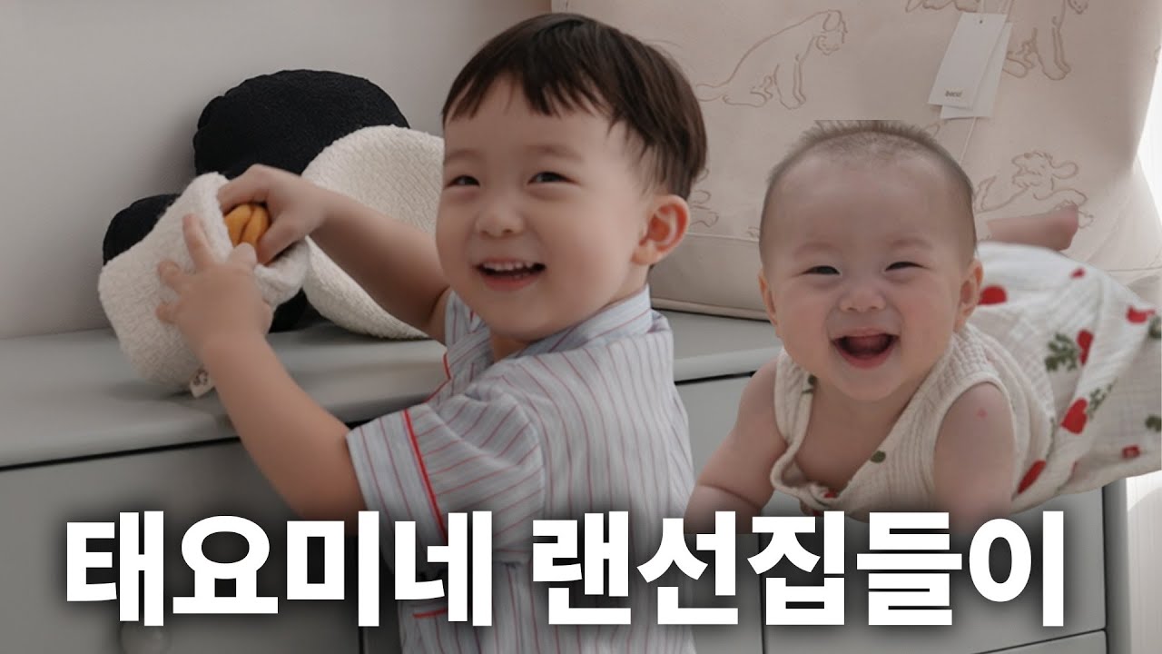 태요미네 랜선 집들이🏡 (👶🏻이모 삼촌들 저희 집 구경 오세요 !!)[EN/JP]