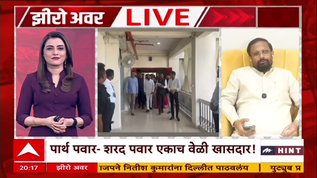 Naresh Mhaske on Rajya Sabha : अडसूळांना नाकारुन ज्योती वाघमारेंना उमेदवारी, नरेश म्हस्के म्हणाले...