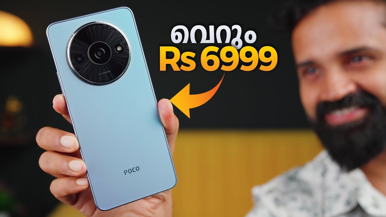 Premium Looking Phone at Rs 6999 | POCO C61 | Malayalam