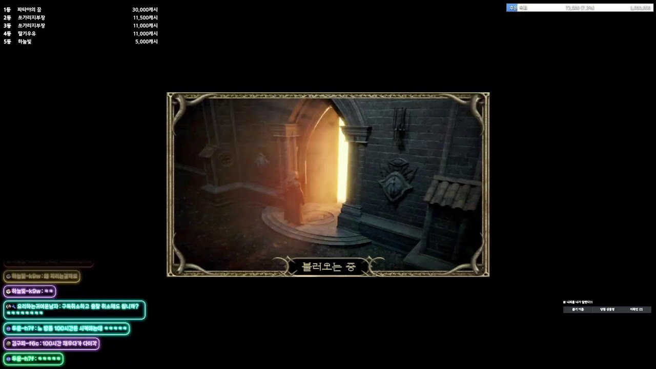 ★디아블로2♥ 레저렉션 ♣ 불끈불끈 후원 해소 소통 게임