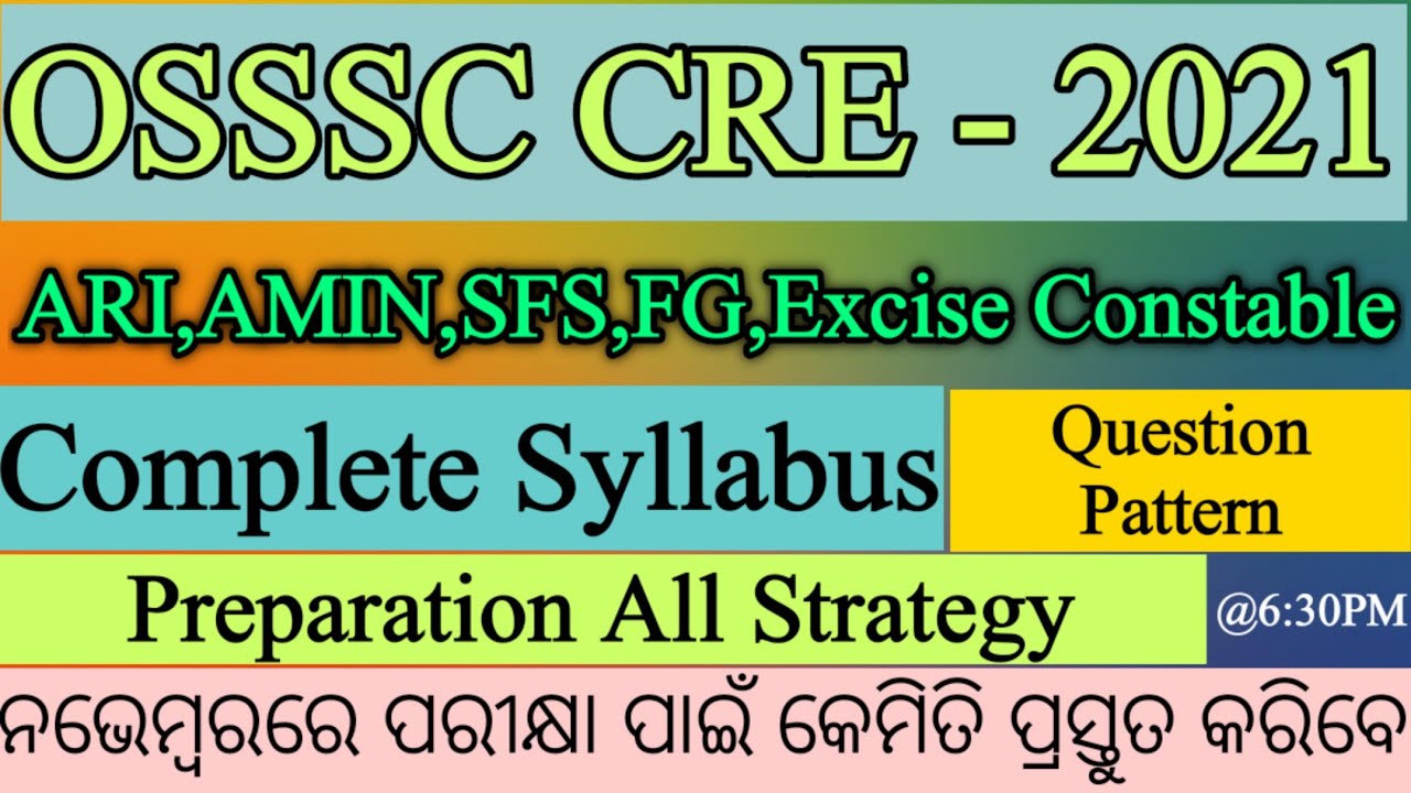 OSSSC 2841 COMBINED RECRUITMENT EXAM 2021 | Complete Syllabus & Exam Partten | ARI,AMIN,SFS,FG,EC