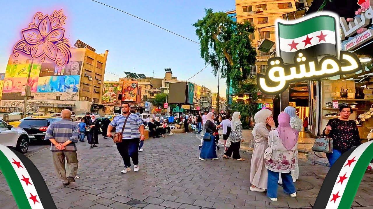 Damascus Walking Tour 🌸 | September 2025 | جولة في ابو رمانة و السبكي