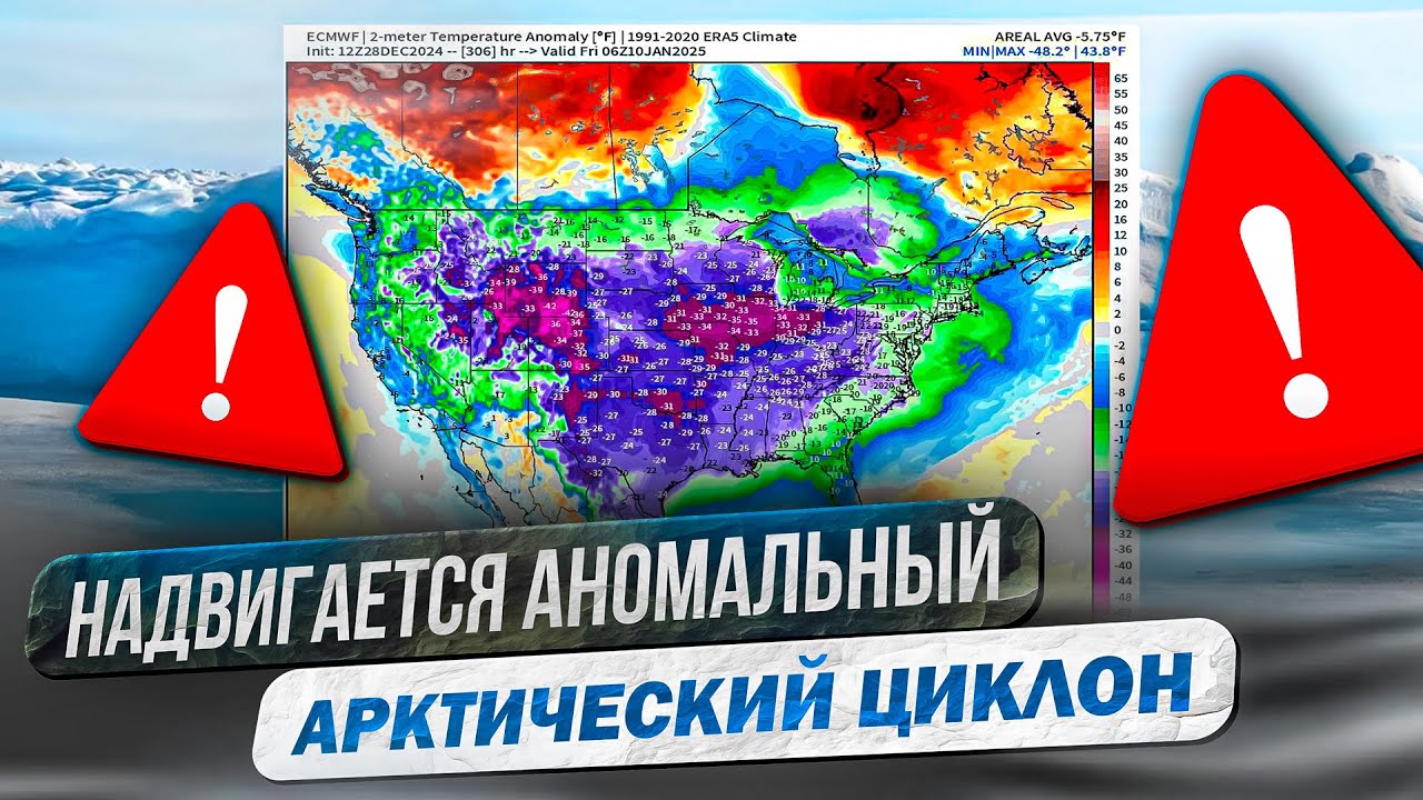 ❄️Лютые морозы по всему США / Как подготивить себя и свой трак / Рифер будет 