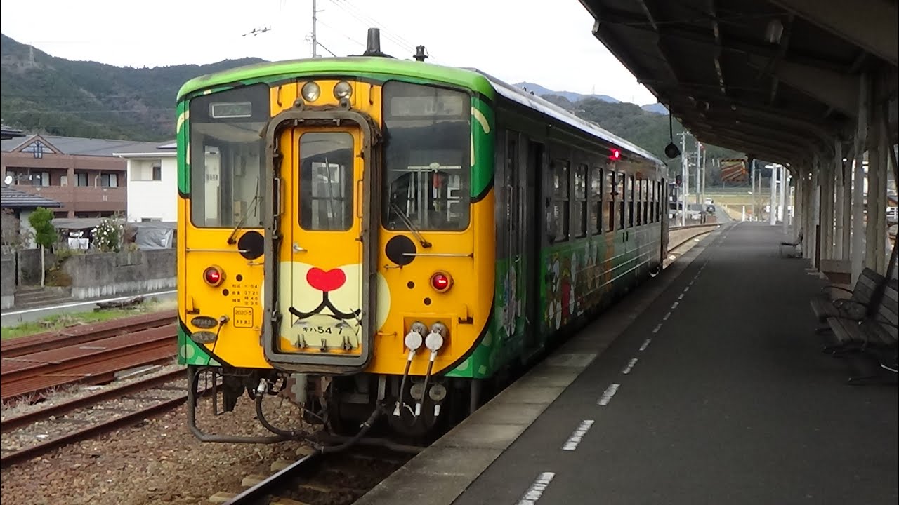 デジタル駅スタンプラリー　予讃線編