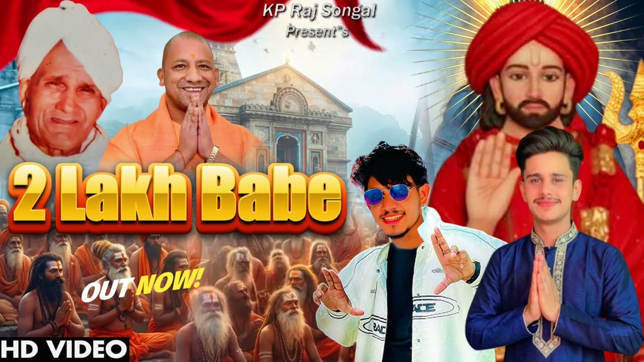 ||2 LAKH BABE ||GANESH NATH NEW SONG BY KP RAJ SONGAL FT DEEPAK MUDGIL|| BABA MUKUT NATH NEW SONG|| 