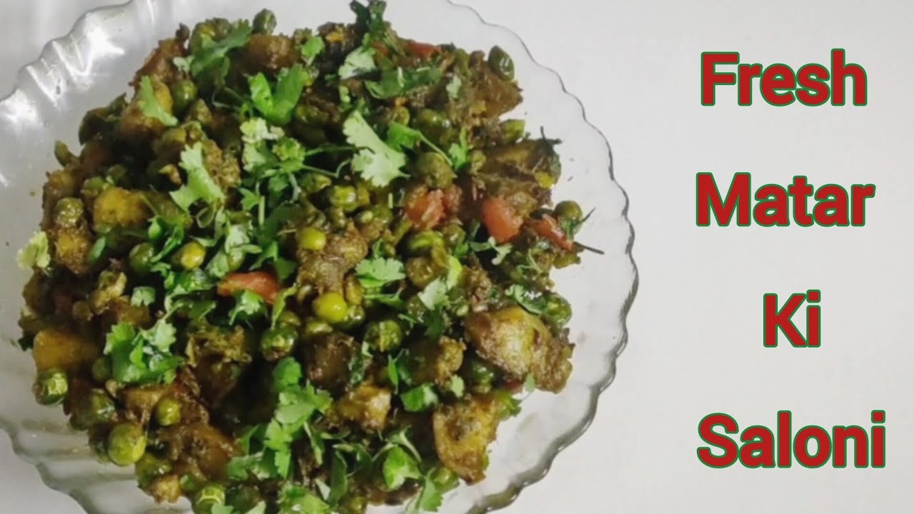 हरे मटर का गर्मा गर्म नाश्ता | Aloo Matar ki Saloni | Pea Potato Breakfast Recipe | Cook with Mamta 
