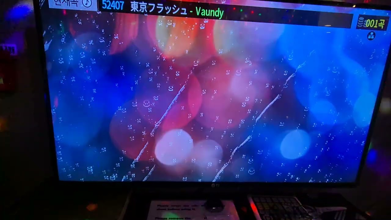 [Day9]東京フラッシュ(tokyo flash)-Vaundy Cover