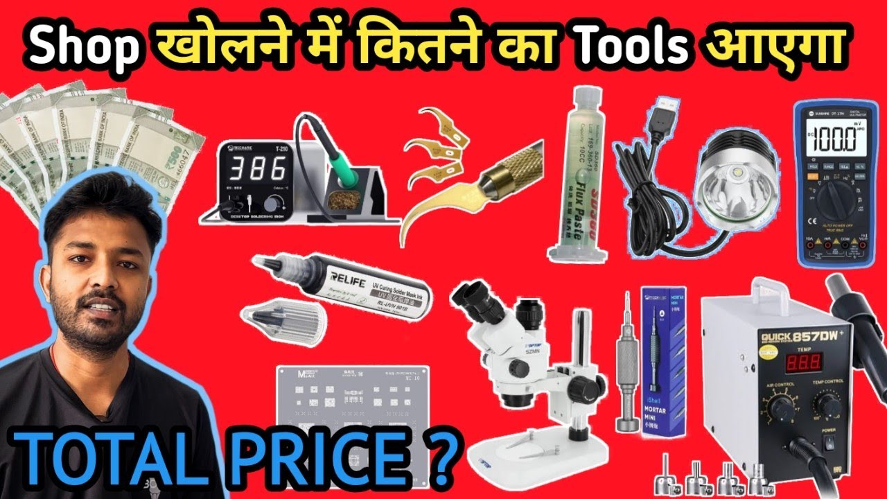 Mobile Repairing Shop खोलने में कितने पैसे लगेंगे 🤔 | #mobile #repairing #mobilerepairing 