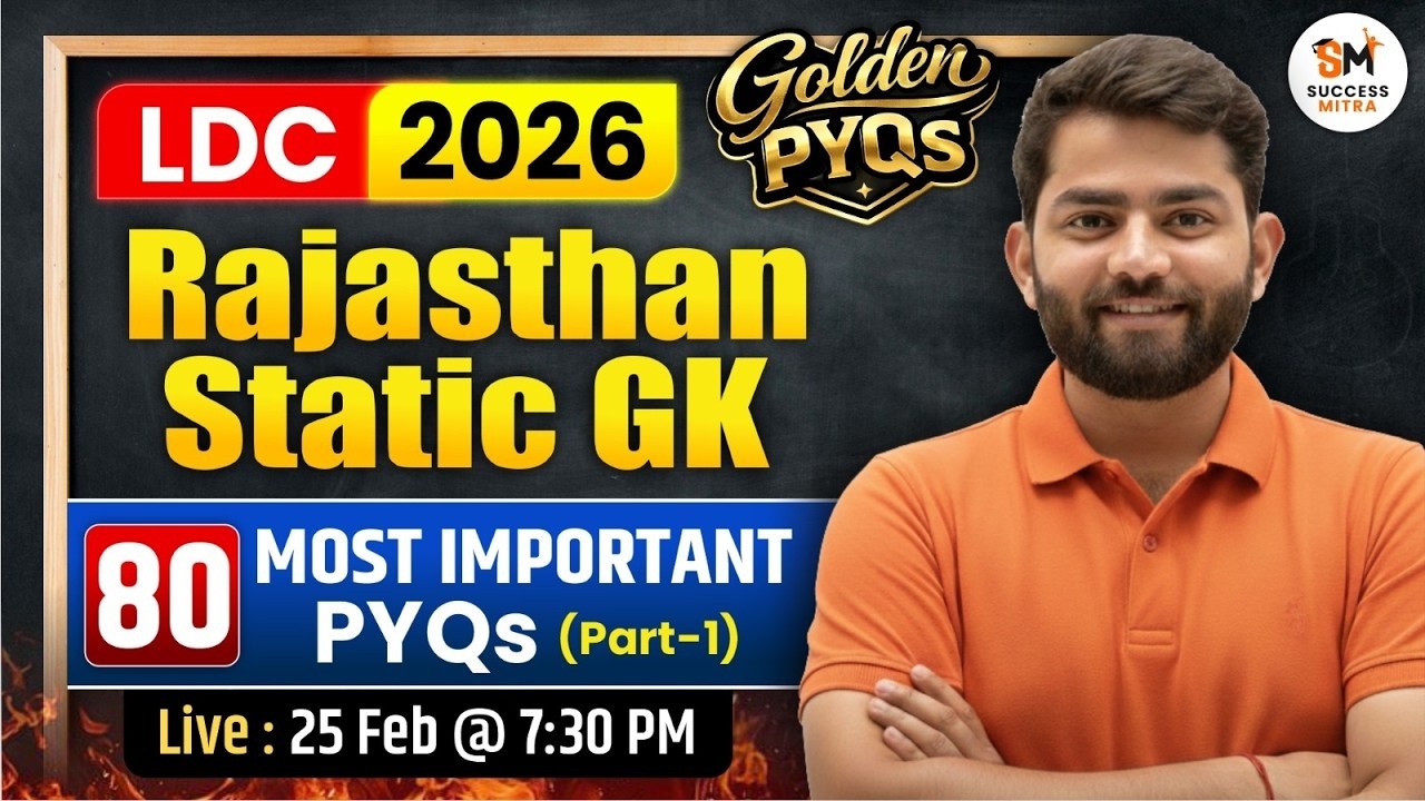 Rajasthan LDC भर्ती 2026 | Static GK : Top 80 Most Important Previous Year Questions by Kunal Sir