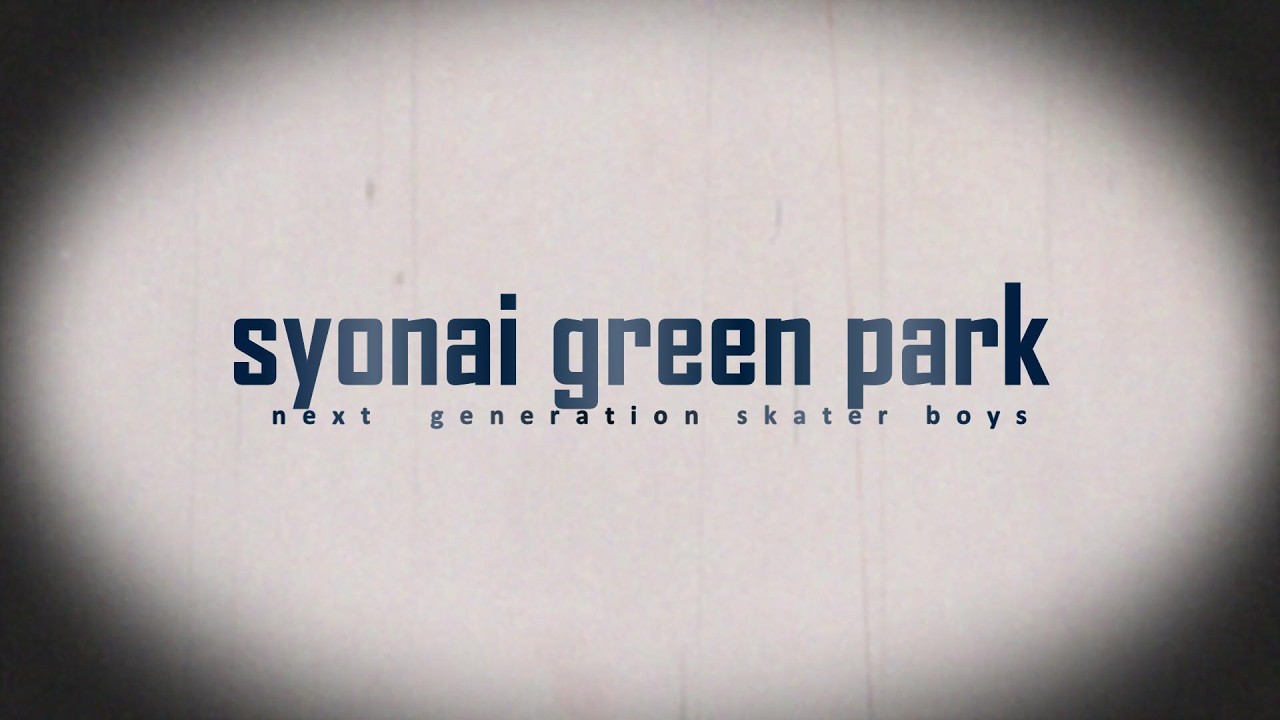 庄内緑地スケートパーク　next generation skater boys