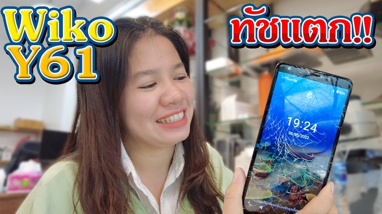 Wiko Y61 Touchscreen Replacement : wiko Y61 ทัชสกรีนแตกละเอียด รุ่นนี้เปลี่ยนแยกทัชได้!!