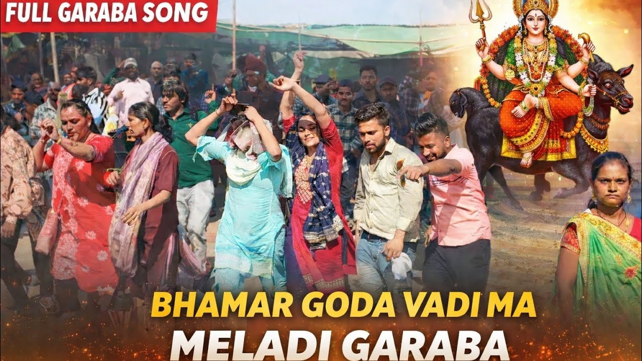 Bhamar Goda Vadi Ma Meladi Garba 2026 | Gujarati Traditional Garba Dance | Full Garba Song video 