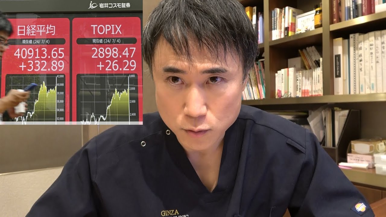 【NISA】私がTOPIXより日経225を選ぶ理由【インデックスファンド】
