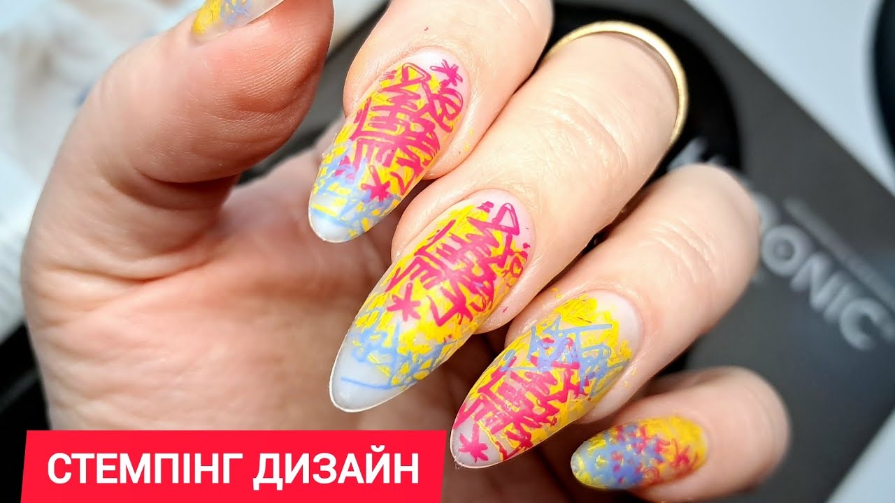 КАЙФ ВІД СТЕМПІНГУ НА НІГТЯХ! ТЕСТУВАННЯ ЛАКІВ ДЛЯ СТЕМПІНГУ