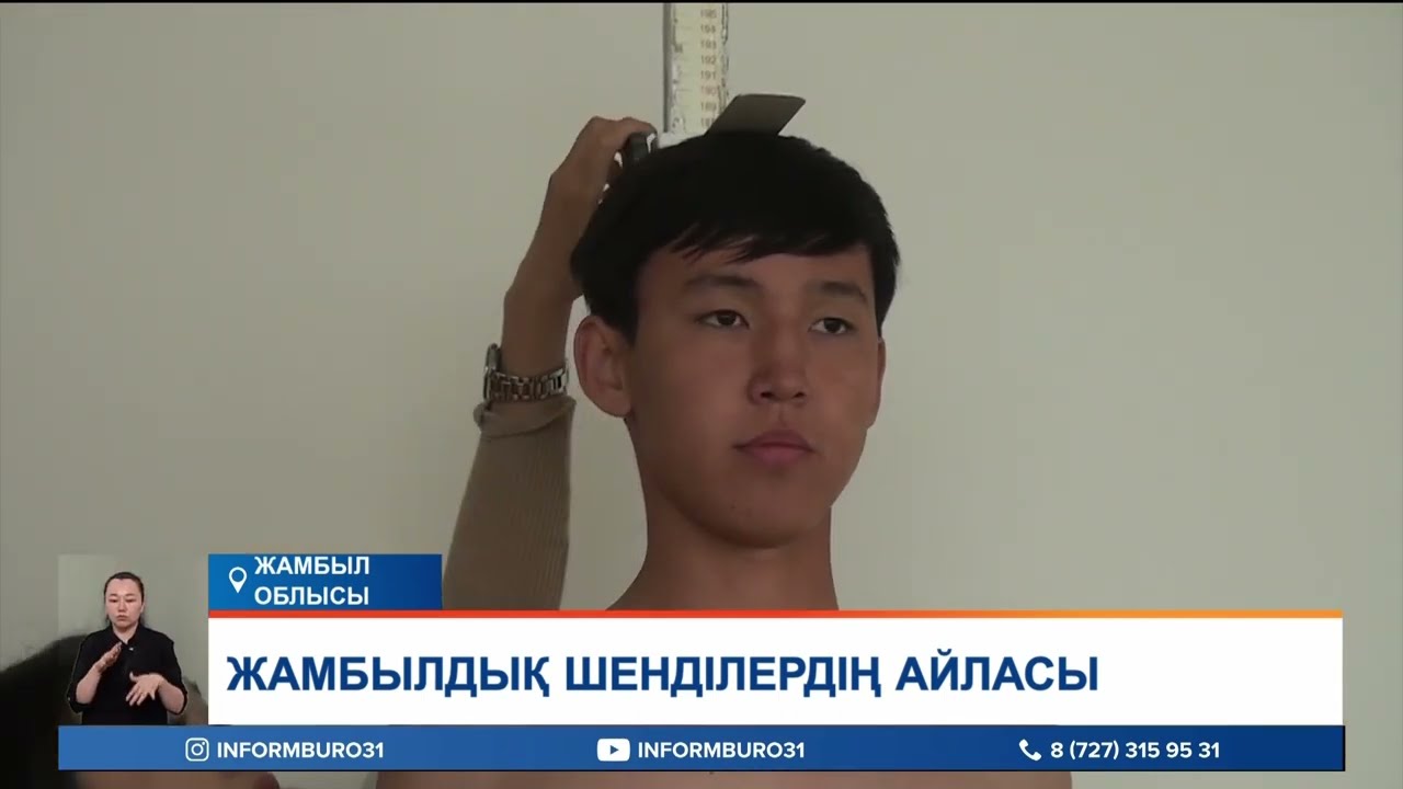 Студенттерді көшеден күштеп ұстап, әскерге жіберу қаншалықты заңды?