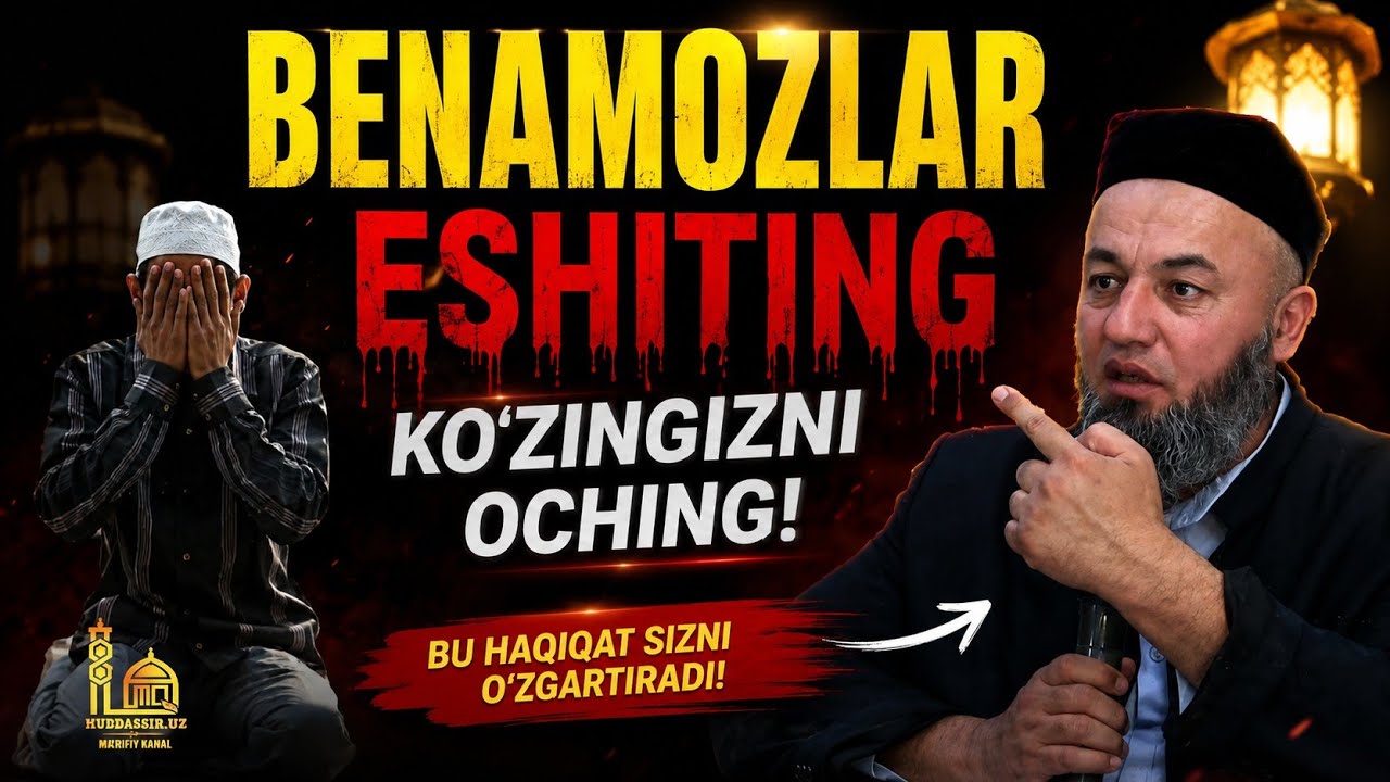 Бенамозлар кўзингизни очинг | Салохиддин домла