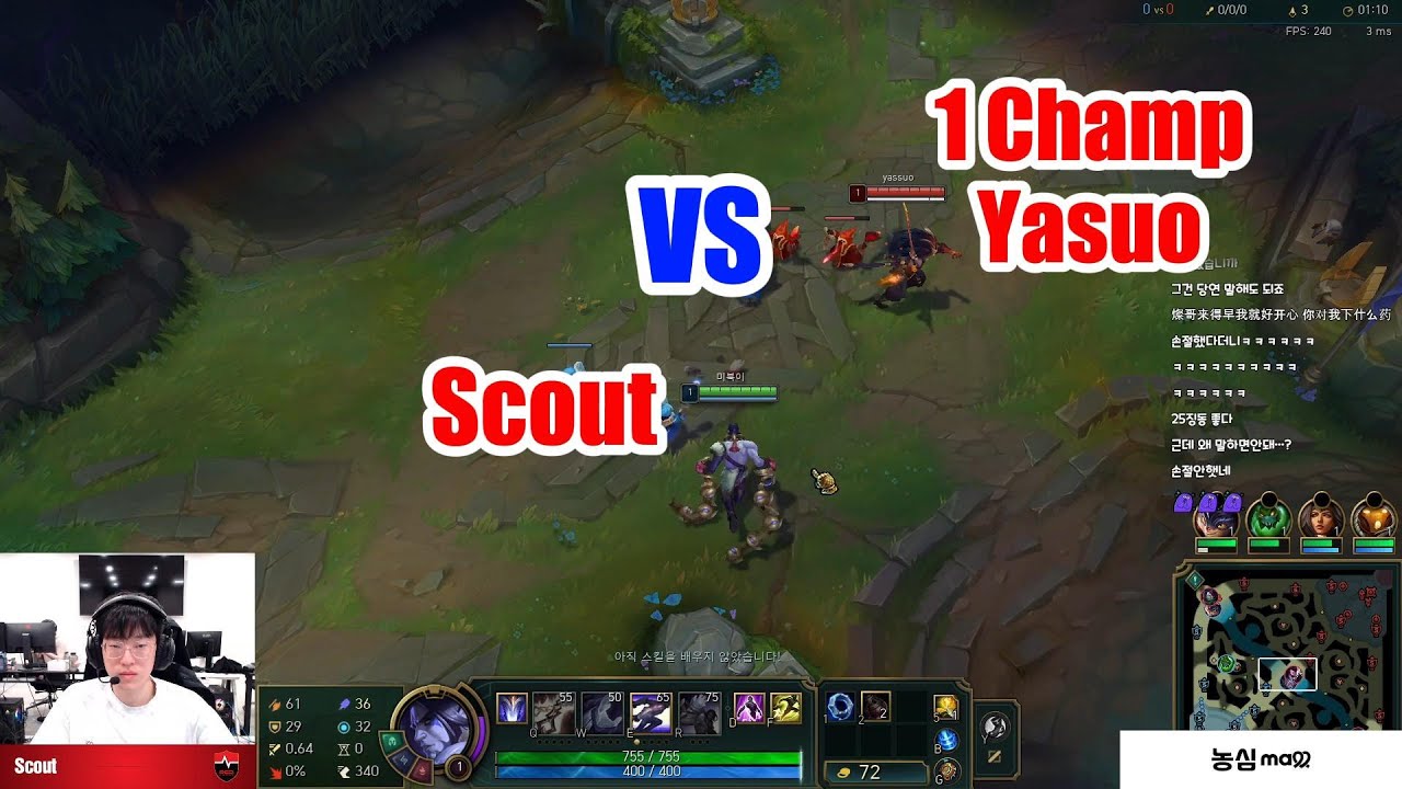 Scout proview 2026/02/02 sylas galio Korea challenger | Scout 第一视角