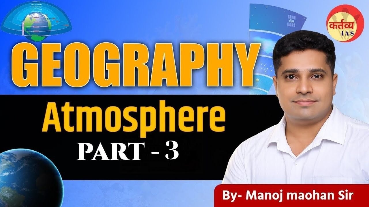 UPSC PCS 2026 GEOGRAPHY II ATMOSPHERE PART - 3