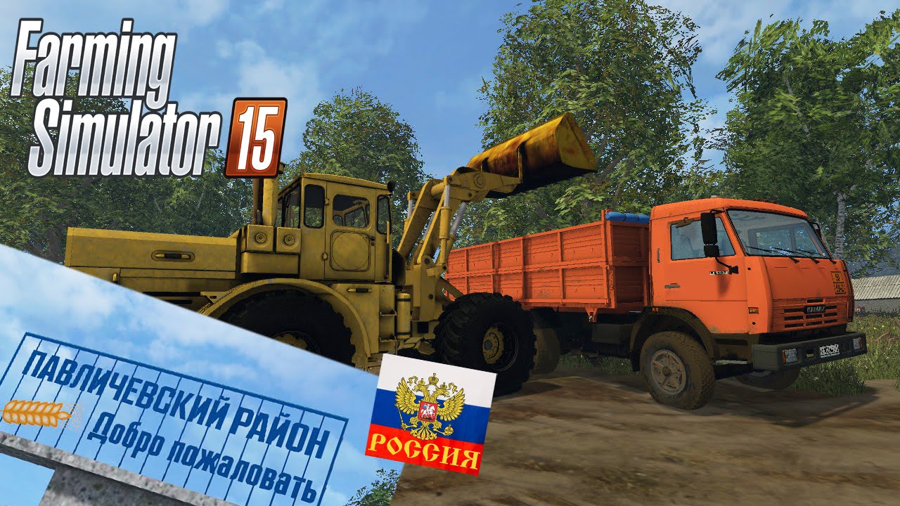 FS2015 - Один российский край -16 - возим силос...