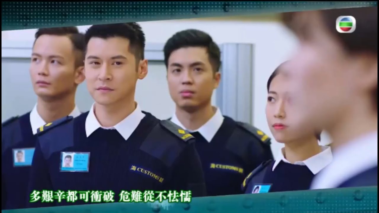 使命 (劇集《把關者們