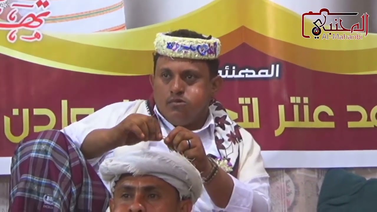 محمد هليل - ياالله عبدك سائل|افراح آل الأهدل بالحبيل