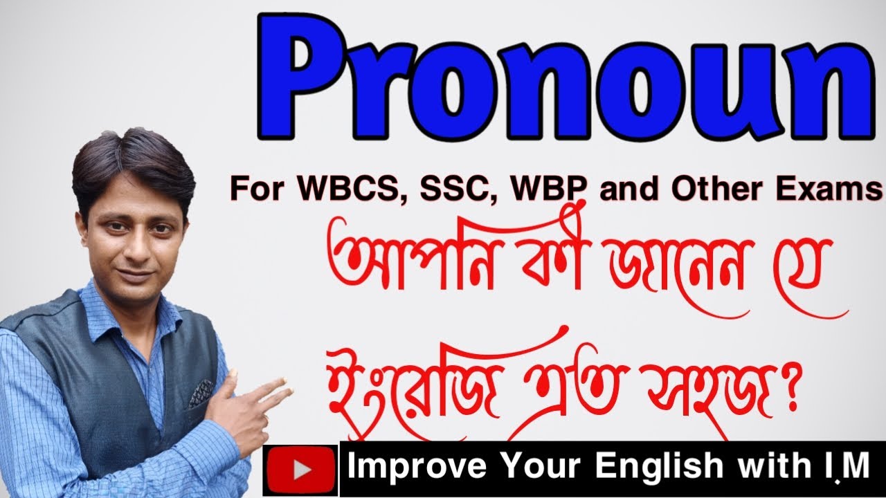 what is pronoun and its types I All about Pronoun