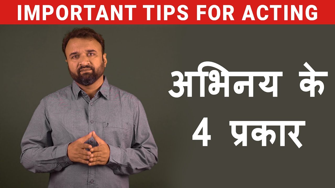 4 Types of Abhinaya | 4 Types of Acting | Natyashastra | Bharat Muni | Acting tips for beginners
