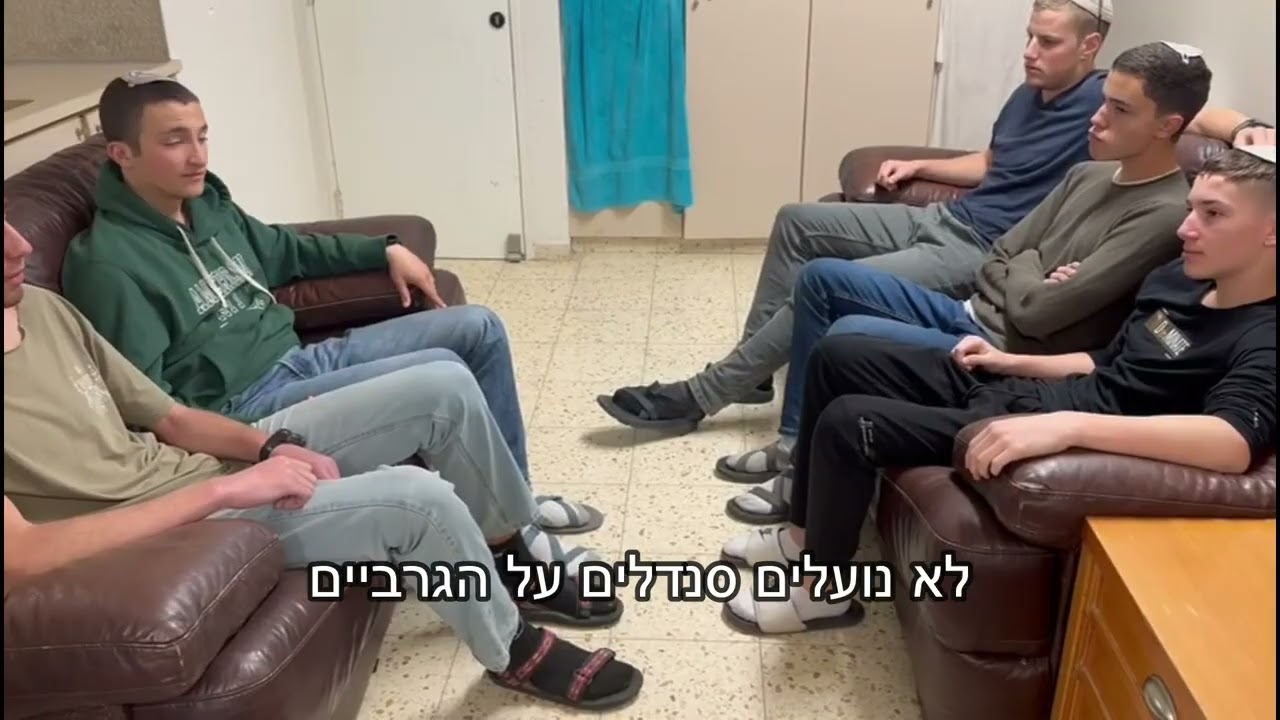 קליפ 