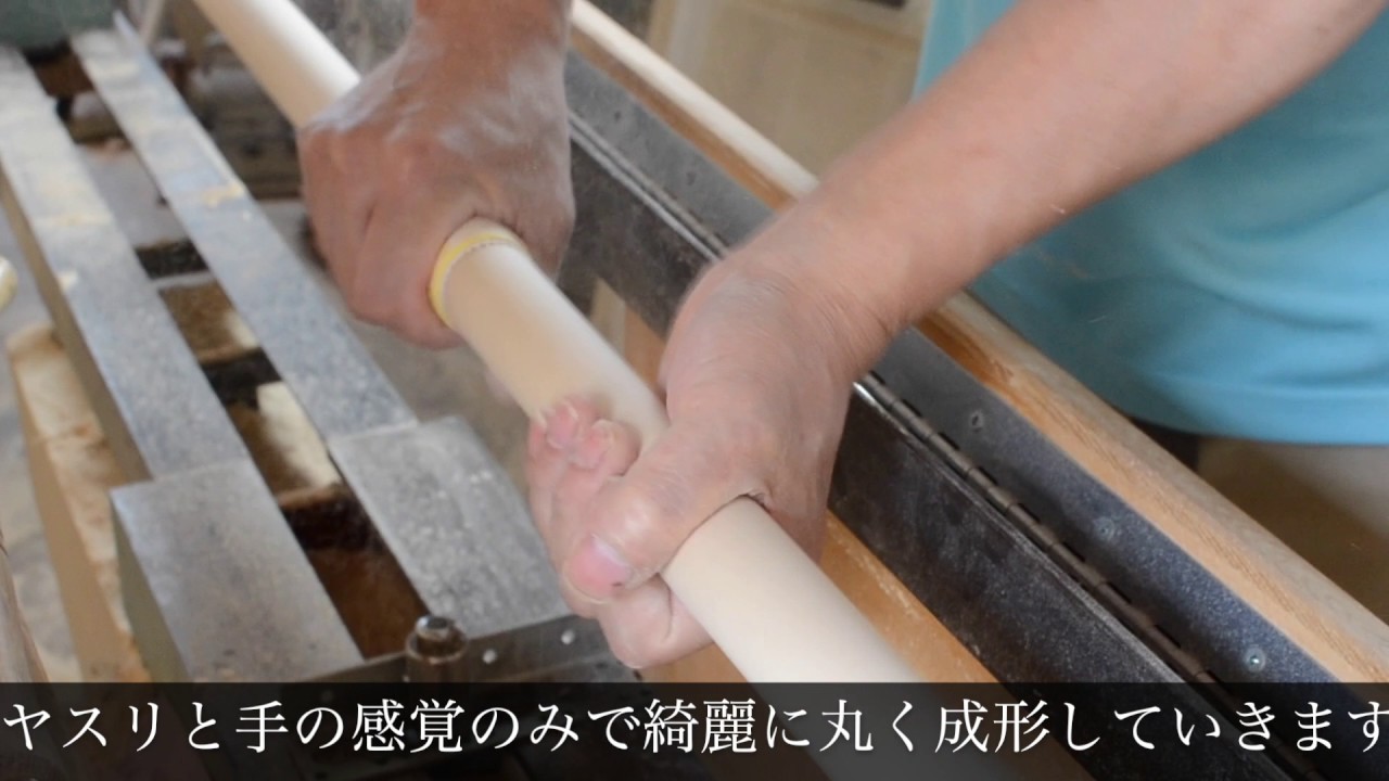 ウッドポール製造　削り出し工程