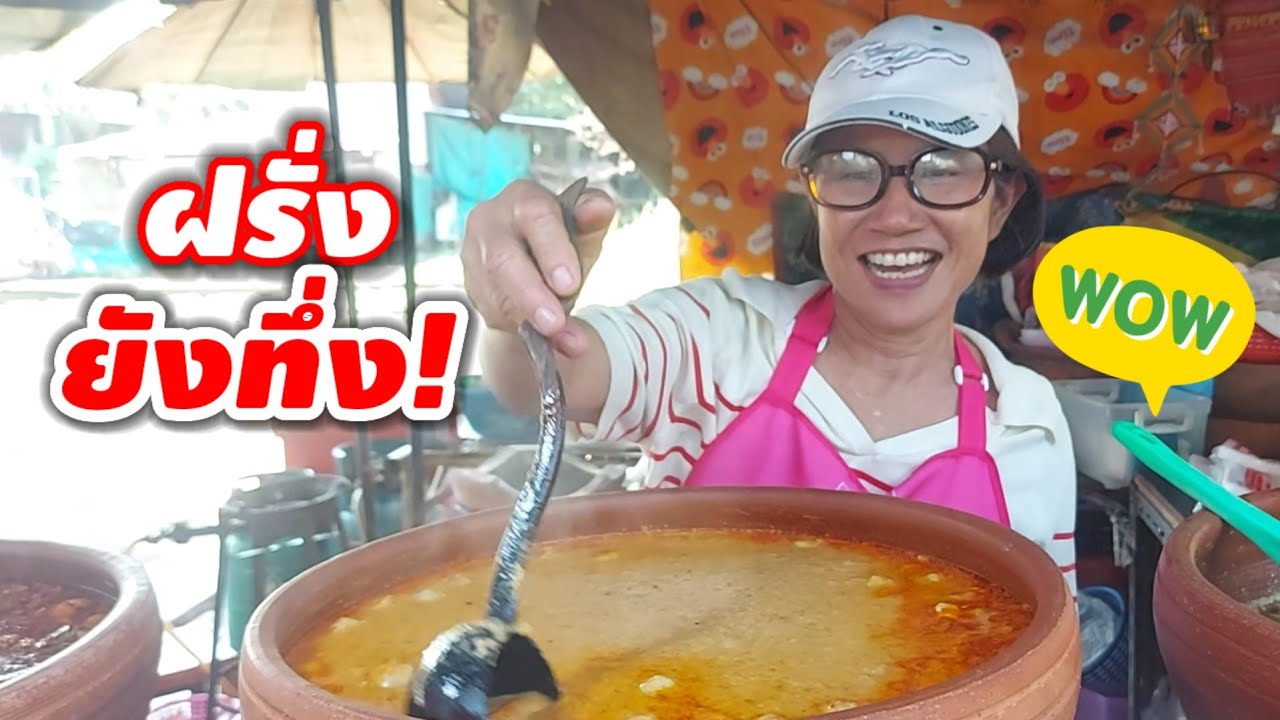 ร้านลับ ดังไกลถึงเมืองนอก ขนมจีนน้ำเงี้ยวคนหล่ะปูน