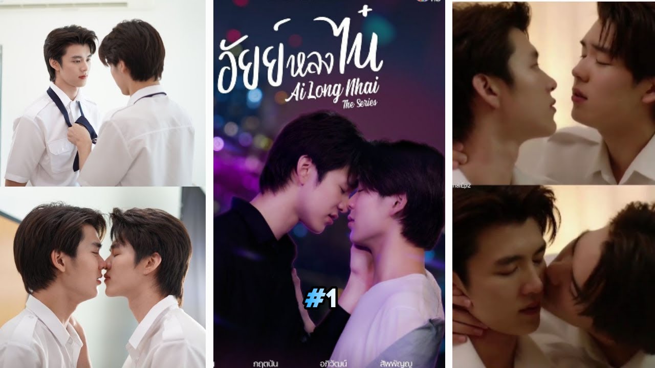 [TikTok] AiLongNhai The Series #1| Aiyaret gian manh umê bé Vịt ngây ngô từ cái nhìn đầu tiên