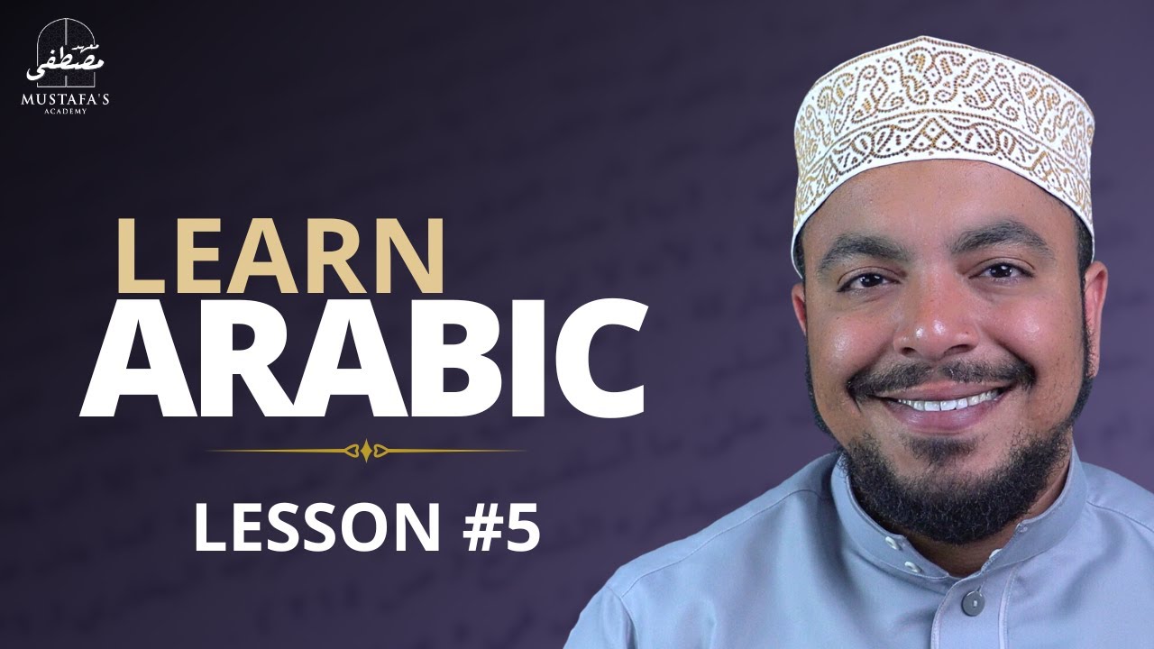 How to Identify Arabic Nouns | Learn Arabic - Lesson 05 | Ustadh Mustafa Mahmoud