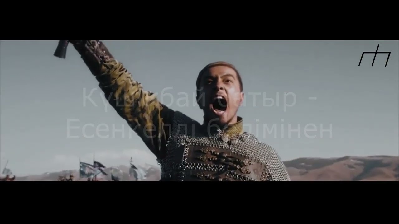 Тарақты Табын Әшібек руынан шыққан батырлар