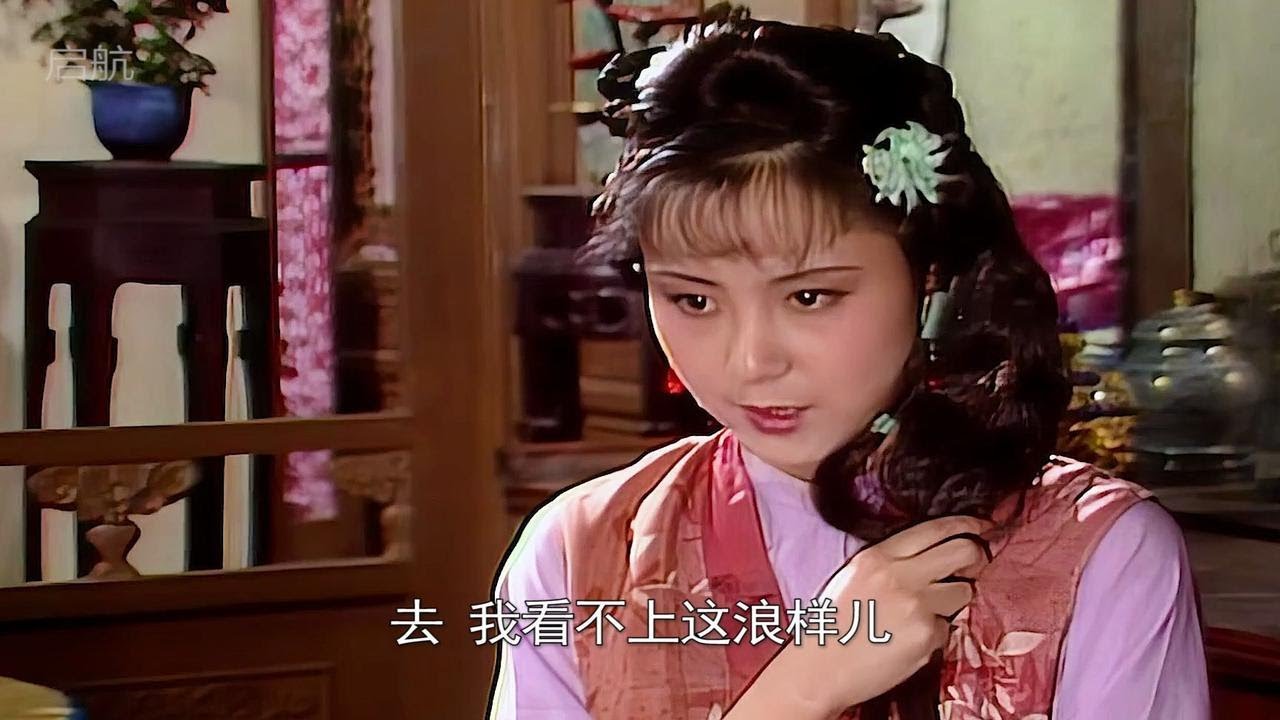 87《红楼梦》电视剧：晴雯被王夫人刁难-134