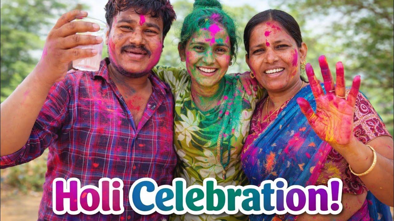 మా #💃విలేజ్# లో హోలీ🫕 ఇలా🦙 జరుపుకున్నాము#