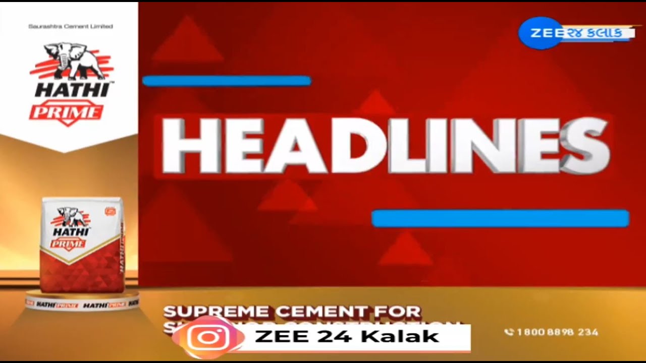 ZEE 24 Kalak Headlines @ 7 PM: 30/1/2024 | Weather Forecast | Winter 2024 | Headlines Today