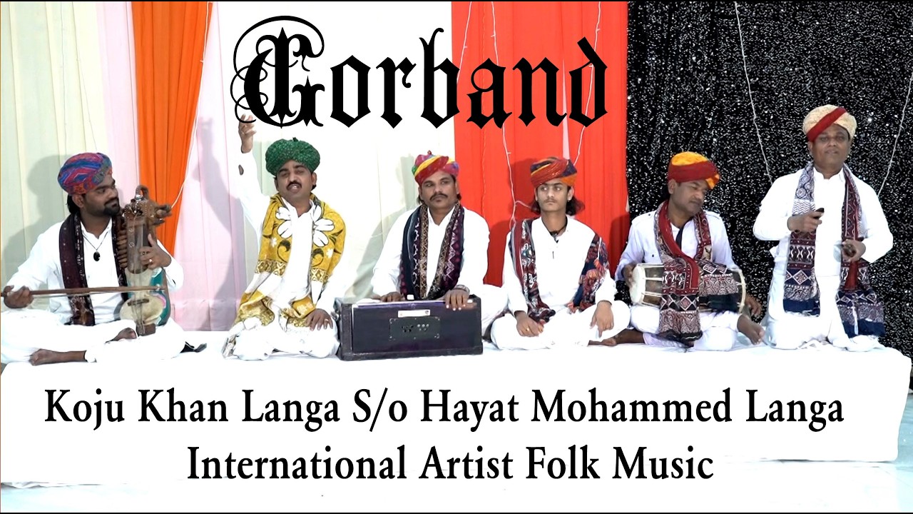 Gorband || Koju Khan Langa S/o Hayat Mohammed Langa || International Artist Folk Music