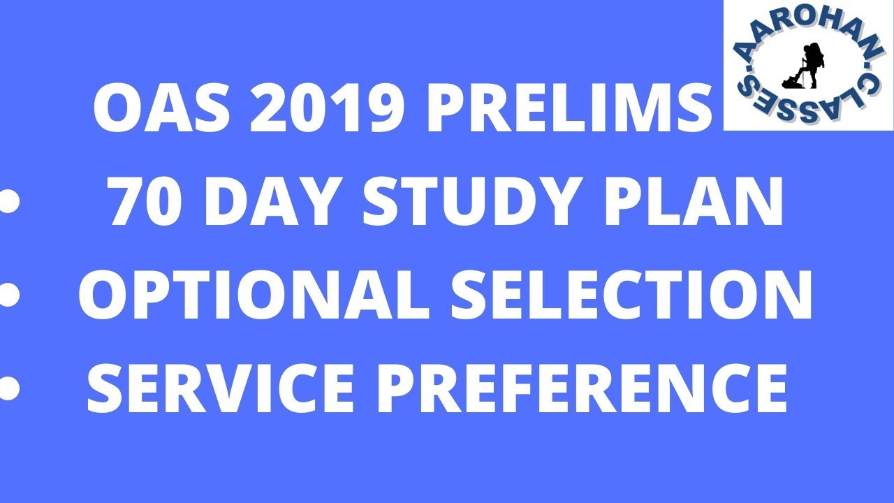 OAS 2019 PRELIMS 70 DAY PLAN PART 1-AAROHAN CLASSES-9437002210