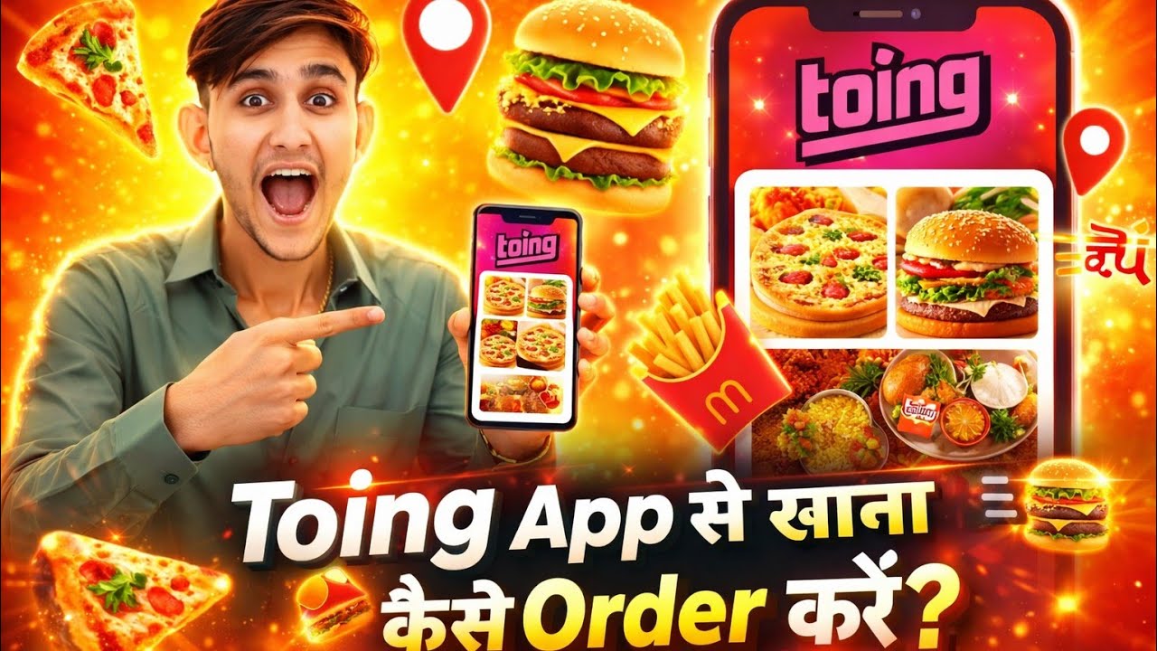 Toing App Se Khana Order Kaise Kare 2026 | Food Delivery App Full Guide Hindi | Step By Step