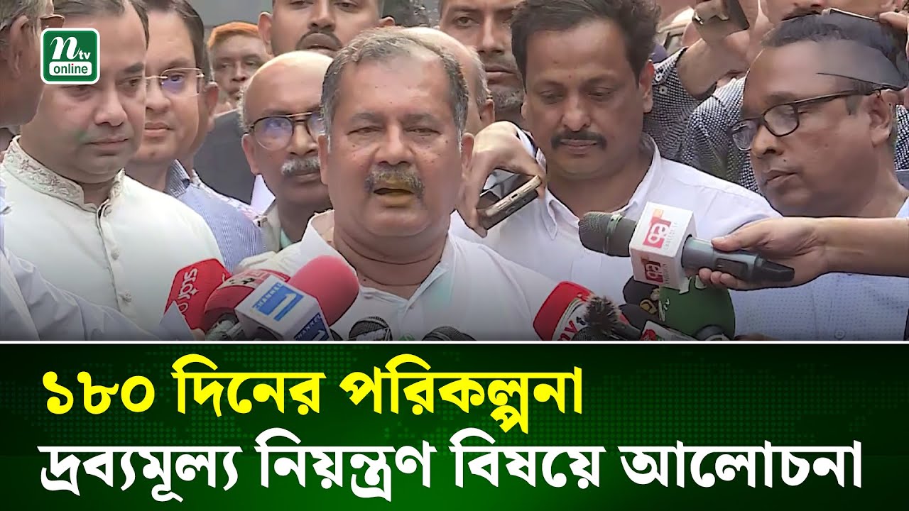 সাংবাদিকদের সমস্যা সমাধান ছাড়া গণমাধ্যমের উন্নয়ন সম্ভব নয়: তথ্য ও সম্প্রচার মন্ত্রী | NTV NEWS