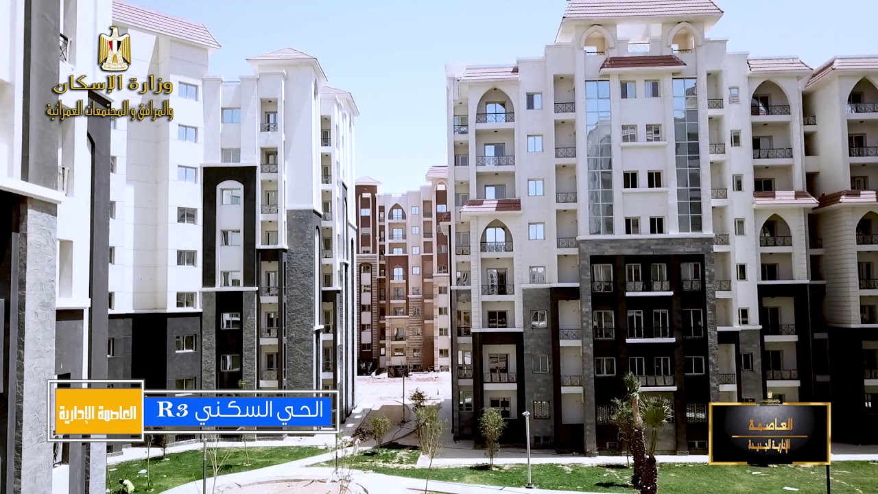 العاصمة الإدارية الجديدة   شهر يوليو 2019