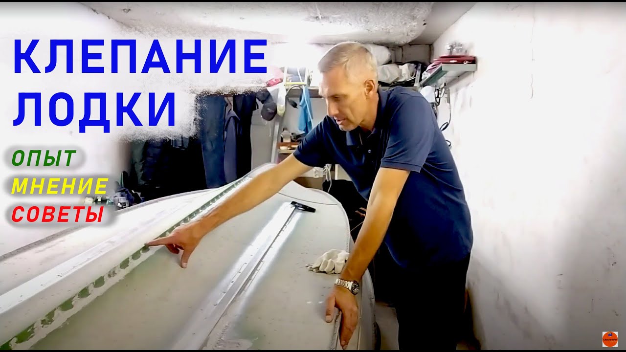 ПРОГРЕСС 2 || ЧАСТЬ 3 || Клепаю лодку