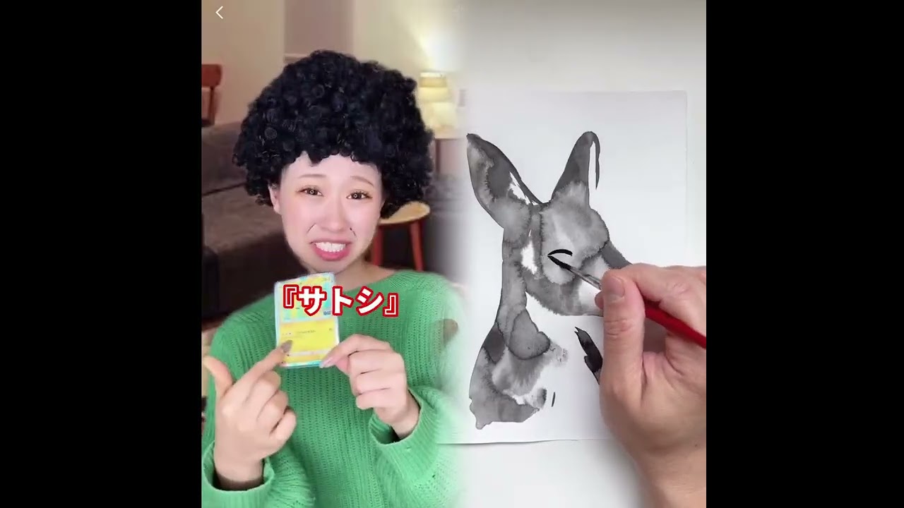 #カップル