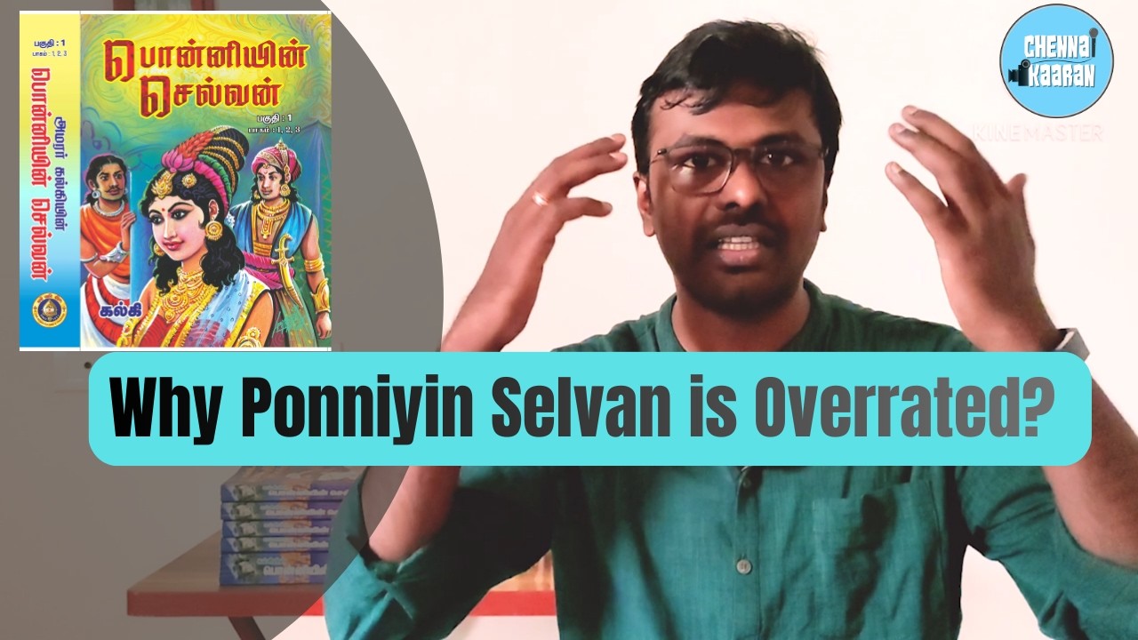 Why Ponniyin Selvan is overrated? | #ps1 #ps2 #kalkikrishnamurthy | #Puthagakaaran
